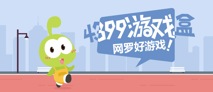 歌手收音